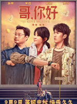 歪歪漫画免费